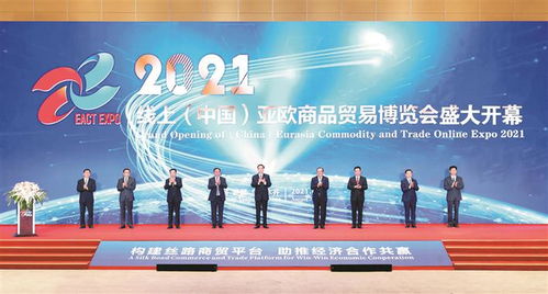 兵团日报 贸易经纪——连接市场与机遇的重要桥梁