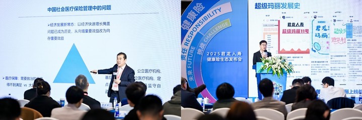 以好产品为答卷，君龙人寿致力打造“保险+医疗”新生态，赋能贸易经纪稳健发展