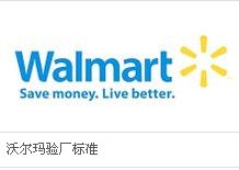 外贸验厂全解析 主要种类、针对对象、费用与咨询服务指南